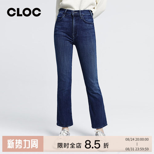 博主同款motherdenim牛仔微喇裤