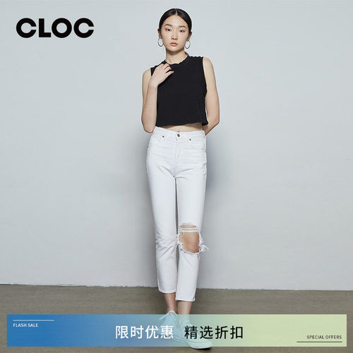 COH白色高腰九分破洞直筒牛仔裤