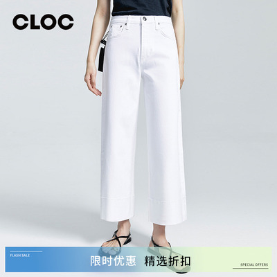 博主同款Rag&Bone翻边阔腿裤