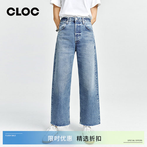 COH蓝色高腰九分宽松直筒牛仔裤