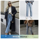 折扣 HUMANITY高腰锥形牛仔裤 博主同款 女COH春季 CITIZENS