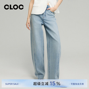 嘿小琼HeyJoanie 女春季 新款 HJ033结构弧形弯月流线全长牛仔裤