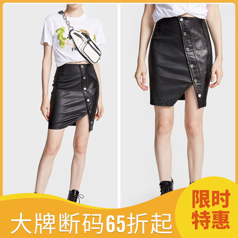 Cool Girls Lambskin Show thin RtA Paige black Short skirt Package hip Split ends Leather skirt skirt Fault code 75 Foldin the Women's clothing/Boutique , Skirts  category - from Buy2taobao.com to provide professional Taobao agent buy service