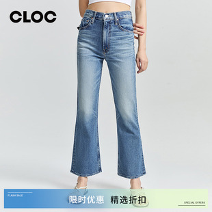 [CLOC][博主同款]MOTHER DENIM微喇牛仔裤女春季10785-1296-IMW