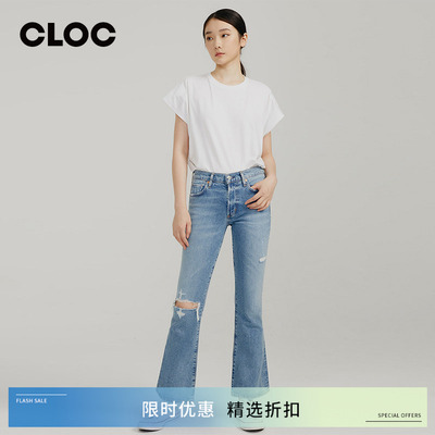 COH中腰微喇破洞牛仔长裤