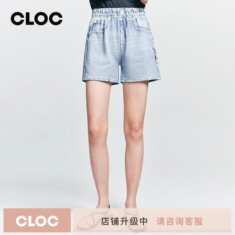 [CLOC][博主同款]Rag & Bone柔软舒适针织毛圈短裤女牛仔印花春季