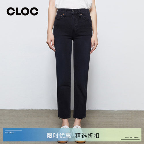 博主同款RE/DONE高腰九分直筒裤