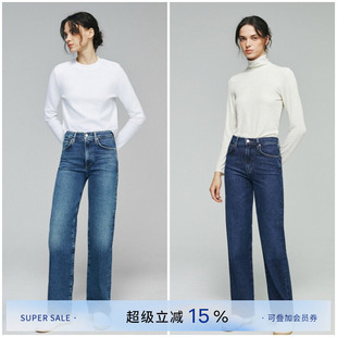 子HARPER JEAN 蓝色高腰阔腿裤 女春季 CLOC AGOLDE直筒全长牛仔裤