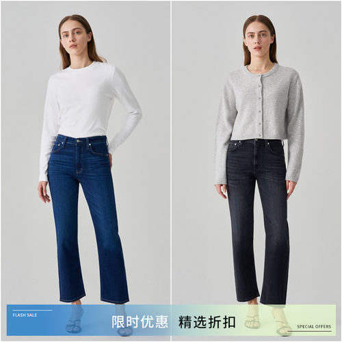 COH直筒九分牛仔裤女高腰显瘦