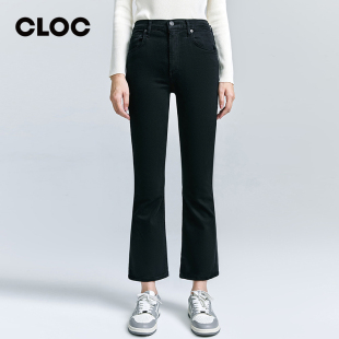 CITIZENS 博主同款 HUMANITY微喇九分牛仔裤 COH 女春季 CLOC