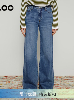 HeyJoanie春季新款80年代复古A版时尚宽松阔腿全长牛仔裤女HJ103