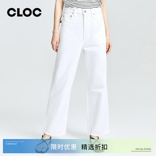 COH白色宽松阔腿高腰九分牛仔裤