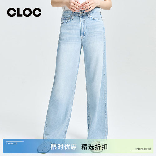 Rag&Bone高腰直筒天丝牛仔裤