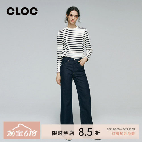 COH直筒全长牛仔裤女拖地复古