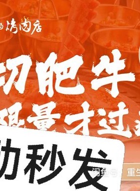 流浪泡泡·破破烂烂的烤肉店单人自助 全国通用