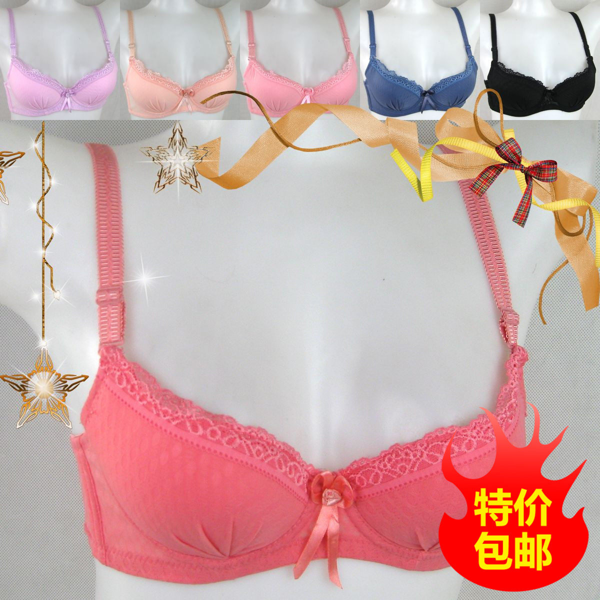 日系薄款糖果色可爱聚拢文胸 纯色青春少女内衣胸罩