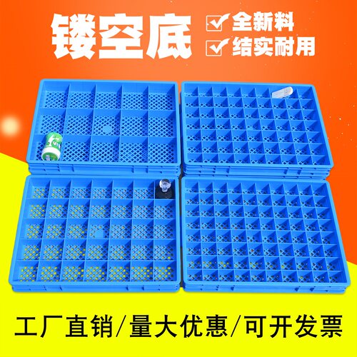 分格箱多格收纳盒螺丝盒长方形周转箱电子元件盒塑料零件盒镂空底