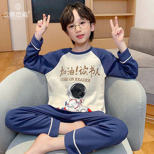 儿童睡衣秋季长袖长裤男童春秋天家居服秋款纯棉男孩大童秋冬套装