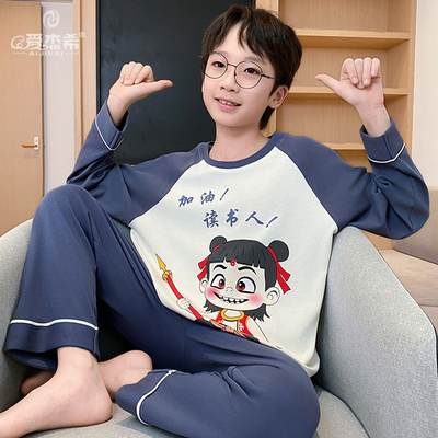 男童纯棉长袖薄款秋冬季家居服