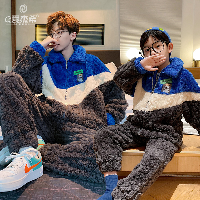 亲子睡衣父子装珊瑚绒秋冬