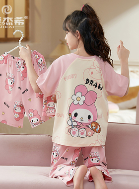 三件套女童睡衣2025新款夏季纯棉薄款短袖长裤儿童女孩套装家居服