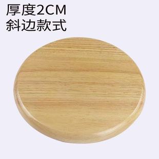 加厚实木凳子面板更换木板原木板凳子椅面凳面软包皮革绒布面