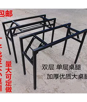 简易折叠桌架长方形桌腿家用弹簧桌腿支架双层会议桌架子办公桌