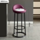 68 High Hat White Sitch Black Frame Purple Стул