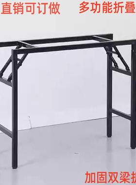 简易折叠桌脚架子对折桌子腿铁艺支架桌子腿课桌架办公桌架弹簧架