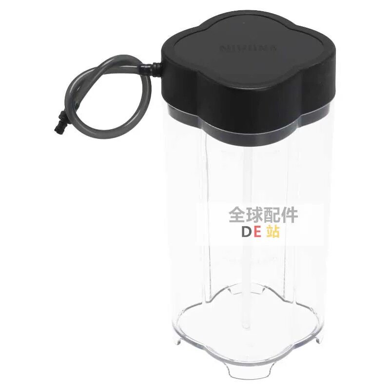 原装Nivona/尼维娜咖啡机配件牛奶保温保鲜奶壶塑料奶罐1000ML