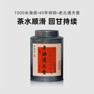 级 回甘明显 老丛通天香 茶水鲜甜 高山乌岽单丛茶叶 特级 千元