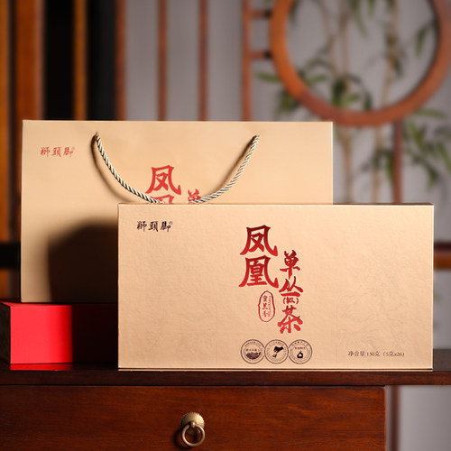 狮头脚【礼盒】品种自选 潮州凤凰单丛（枞）茶高端礼盒 中秋茶礼