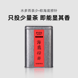 汤甜水柔 稀有 黄栀香型 70年树龄 生津回甘明显 海底捞针