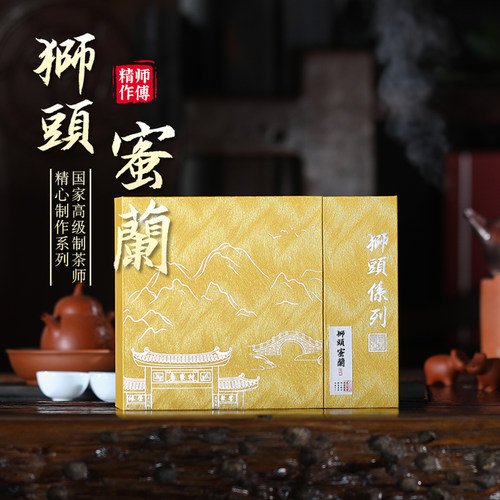 狮头脚【狮头蜜兰】味醇蜜味显