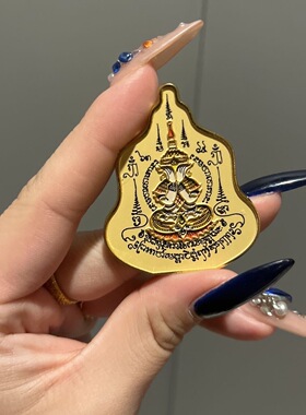 泰泰特色掩面拉胡车贴金属手机卡冰箱贴多用款