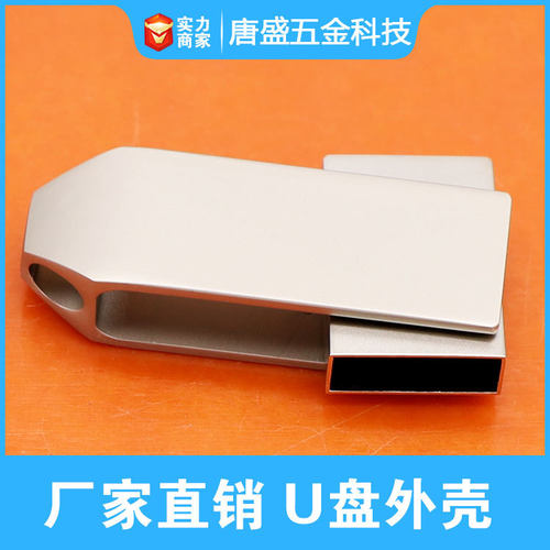 typec拓展坞集线器外壳 usb3.0hdmi转换器锌合金外壳套料加工