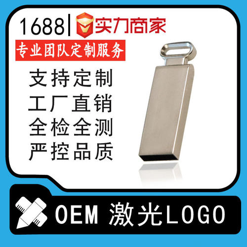 金属电子雾化器外壳 电子产品锌合金压铸外壳精密CNC数控u盘加工