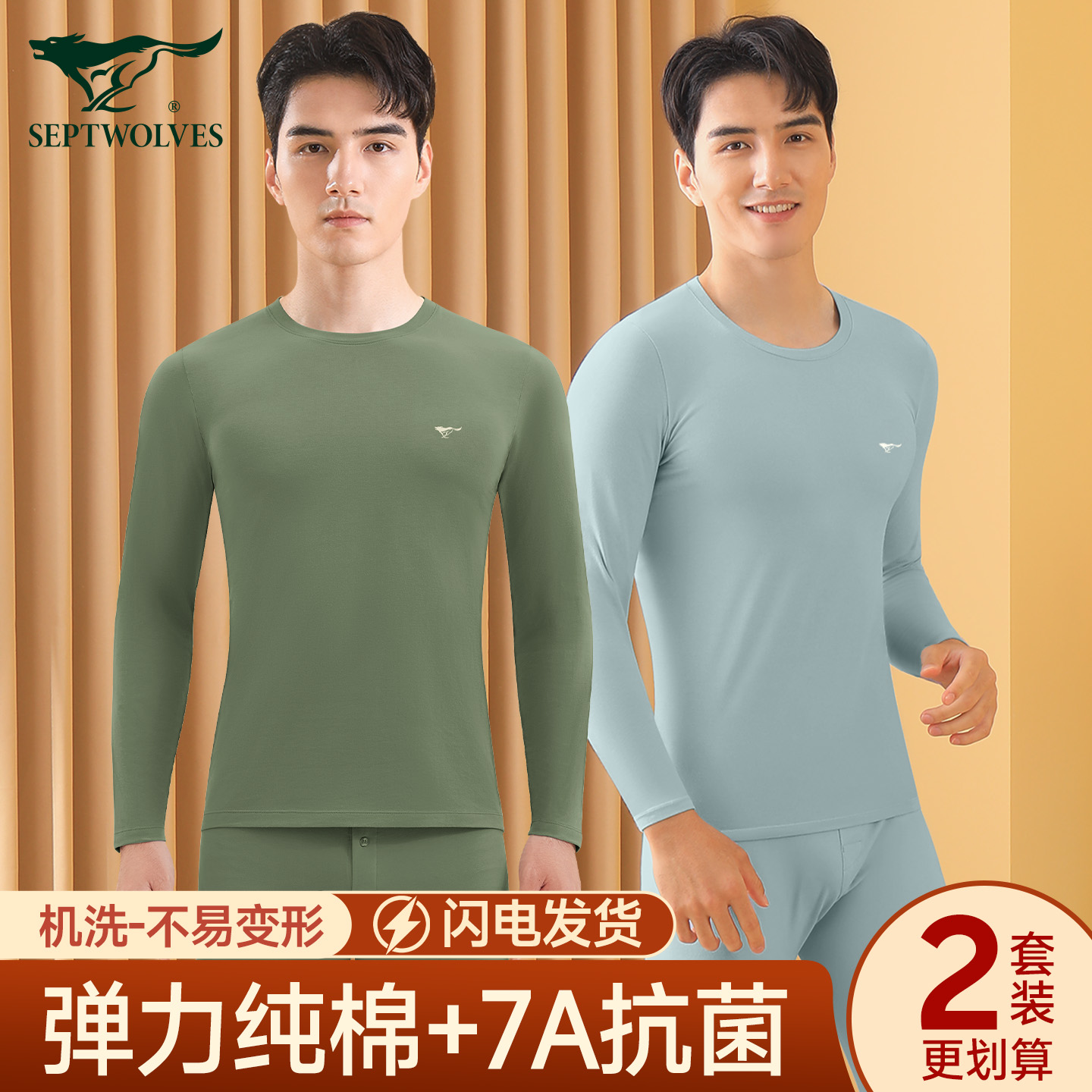 纯棉加弹不变形更舒适