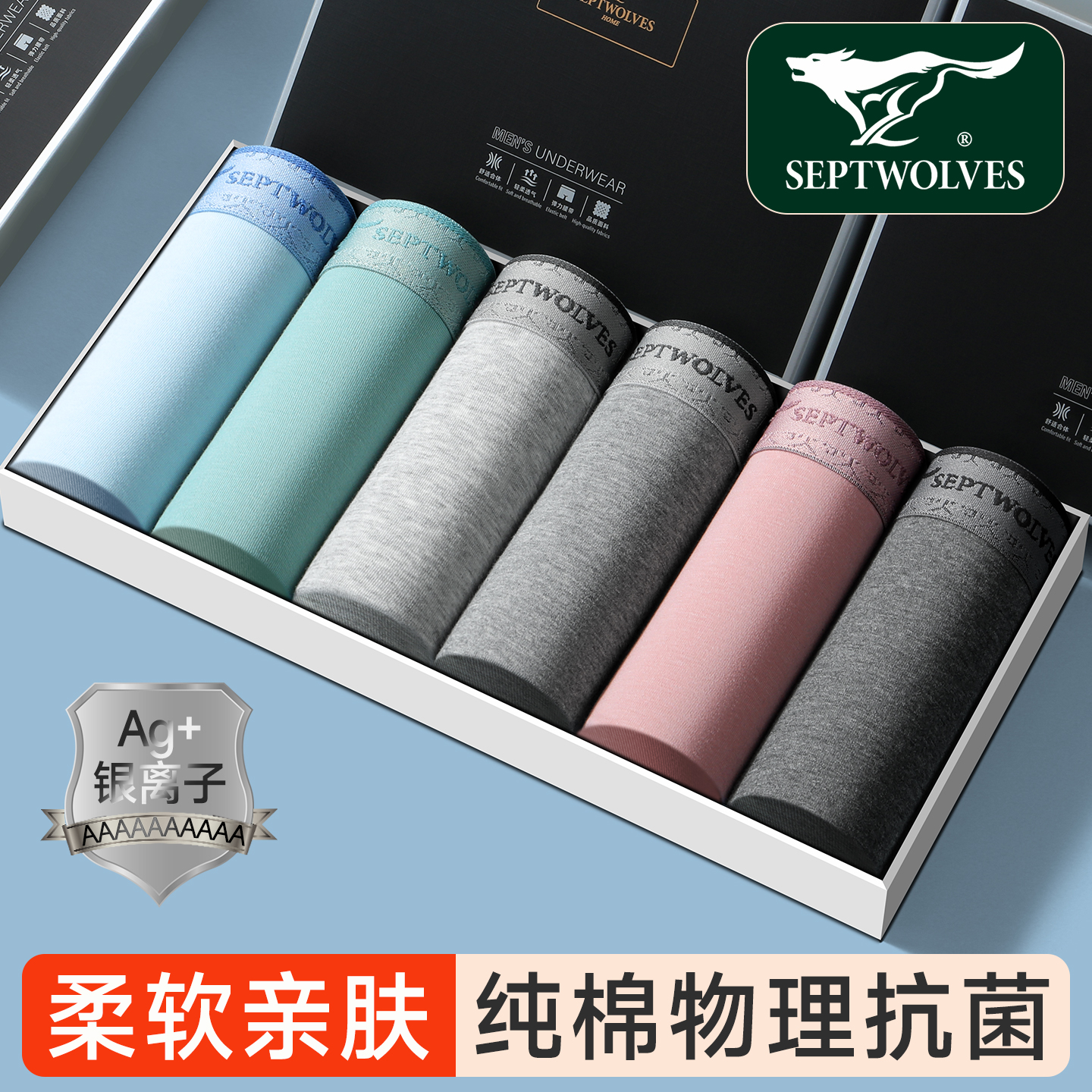 物理抗菌无化学添加温和不刺激