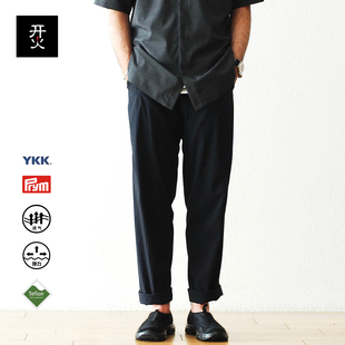SSPERE极简PANT商务茑家平替长裤 3D全压胶轻薄透气户外防泼水西裤