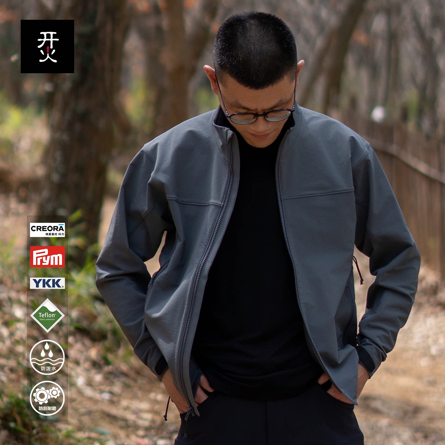 军版巡逻夹克男AR户外战术软壳衣立领防水耐磨弹力透气登山外套