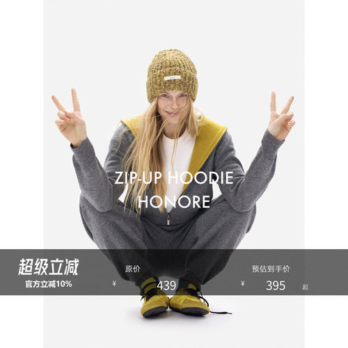 HONORE古月羊毛针织撞色套装