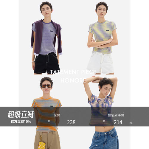 古月天丝撞色条纹修身小飞袖T