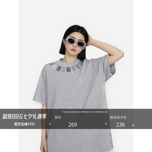 HONORE古月 colorful线条 D家原创重工链条绣感宽松圆领短袖上衣T