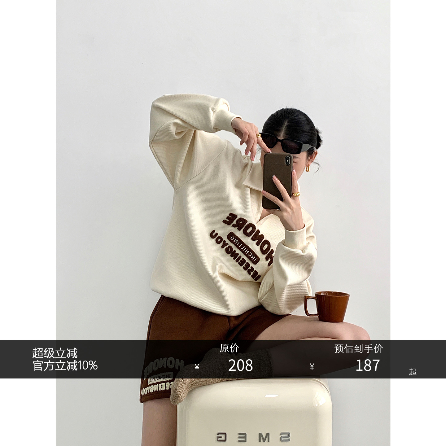 美式复古坑条卫衣高腰短裤套装