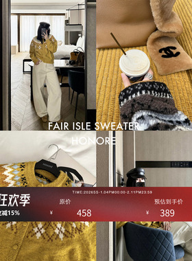 HONORE古月 原创费尔岛 设计师提花撞色包扣复古松弛针织开衫