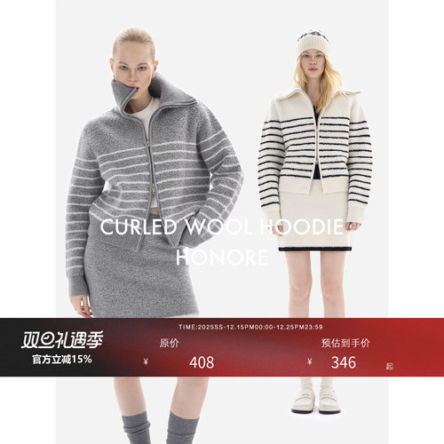 羊毛双拉链立体圈圈毛条纹套装