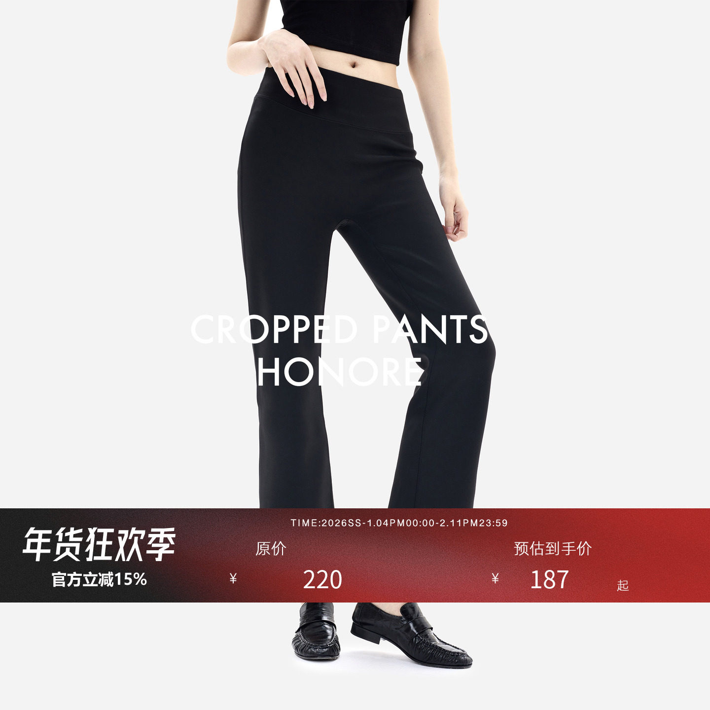 HONORE古月 3D打底烟管裤 高密高弹七分微喇 加绒高腰打底裤,女装/女士精品,打底裤,淘宝优惠券,粉丝福利购,淘宝优惠卷