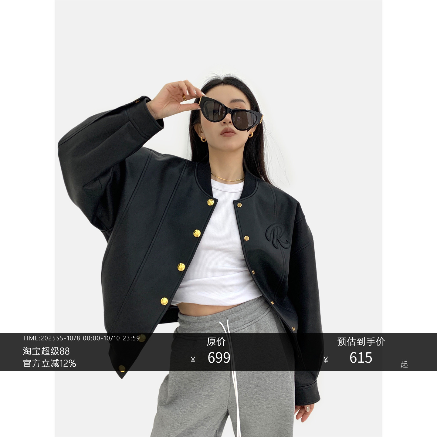 HONORE古月 诺丁山故事 高级短款复古棕色机车皮衣外套女2023新款