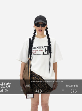HONORE古月  独家定染 90s高阶超模豹纹自带打底短裙+短裤